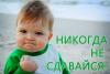 Обращение родительского актива Калужской области